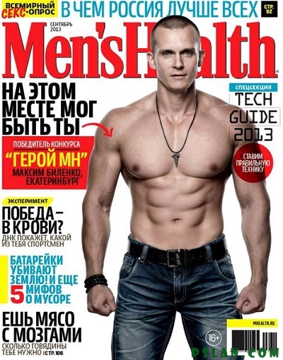 Men's Health №9 (сентябрь 2013 / Россия) PDF