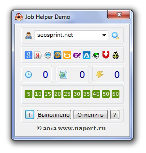 Job Helper 1.1.6