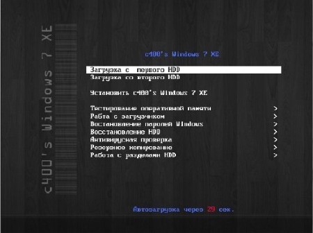 c400's Windows 7 XE v.4.0.6 (x86/x64/2013/RUS)