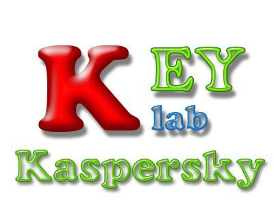 Ключи для Касперского на 28-29 августа 2013