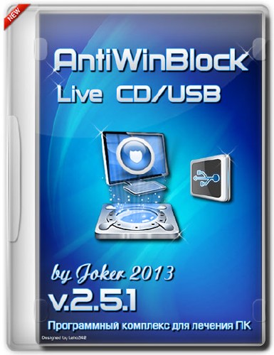 AntiWinBlock 2.5.1 LIVE CD/USB (RUS/2013)