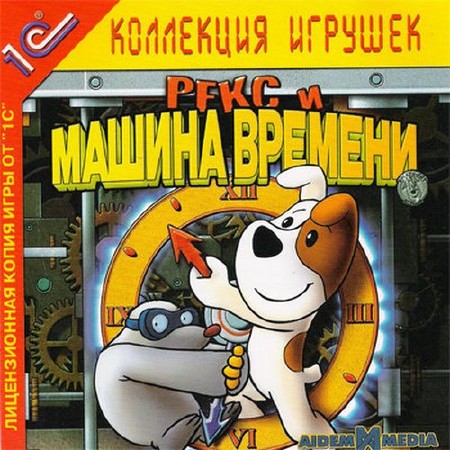     (Aidem Media) (2005/RUS/L)
