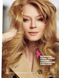 Cosmopolitan Beauty (3,  / 2013)