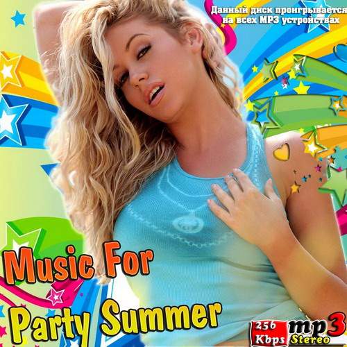 Music For Party Summer (2013)
