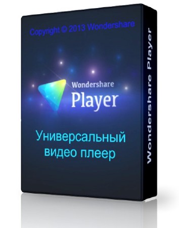 Wondershare Player 1.5.0 