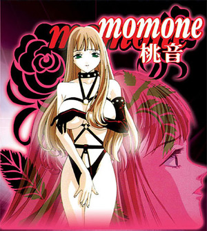 The Naughty Professor / Twisted Tales of Tokyo (2) / Momone /  / Secret Anima Series 6 /   /   (TDK Core) (ep. 1 of 1) [uncen][1998 ., Female Teachers, Gangband, Humiliation, DVDRip] [jap/eng/rus]
