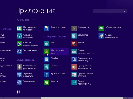Windows 8.1 Pro with WMC RTM 6.3.9600 x86/x64 (RUS/2013)