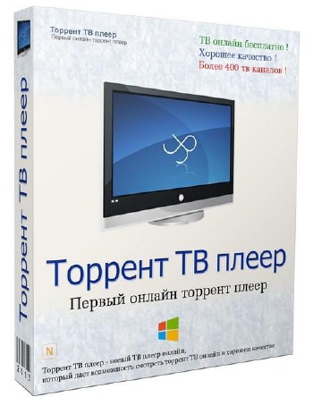 Torrent TV Player 2.1 Rus Portable