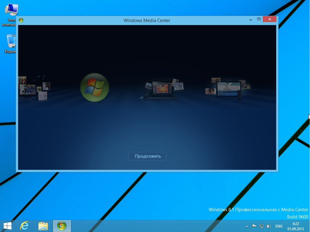 Активатор Windows 8.1 Core