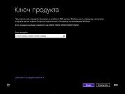 Microsoft Windows 8.1 x64 AIO 8in1 by m0nkrus (RUS/ENG/2013)