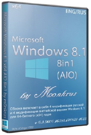Microsoft Windows 8.1 x64 AIO 8in1 by m0nkrus (RUS/ENG/2013)