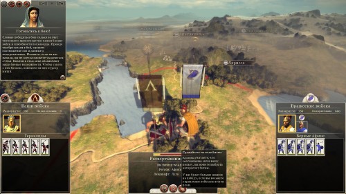 Total War: Rome II + DLC (2013/RUS/ENG-RELOADED)
