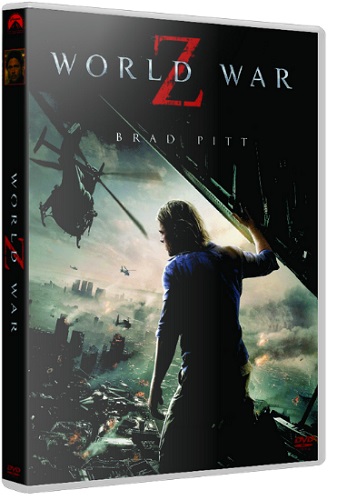   Z / World War Z (2013) BDRip 720p | UNRATED