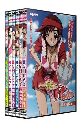 Issho ni H Shiyo! / Isshoni H Shiyo /   ! (Mizuno Kentarou, Watase Toshihiro, Onoda Yuusuke, Miura Saburou, Chichi no Ya) (ep. 1-6 of 6) [cen] [2009 ., Big tits, Group sex, Oral sex, Titsjob, Virgin, 6x DVD5] [jap]