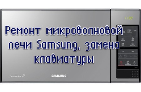    Samsung,   (2013)