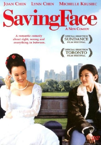 Спасая лицо / Saving Face (2004) DVDRip