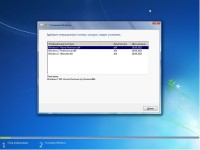 Windows 7 SP1 x64 3 in 1 Ultimate,Professional,Home Premium v. 2.9.13 by Romeo1994 (RUS/2013)