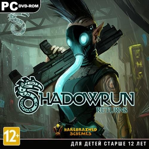 Shadowrun Returns (Harebrained Schemes) (2013/Eng/Eng/L) 