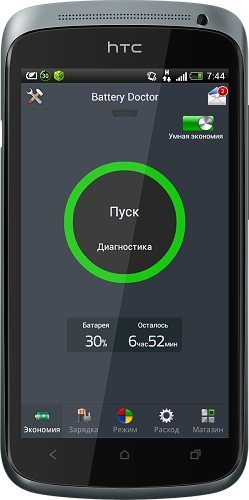 Battery Doctor v.4.4.1 Rus (Modification by Panatta) (Cracked)