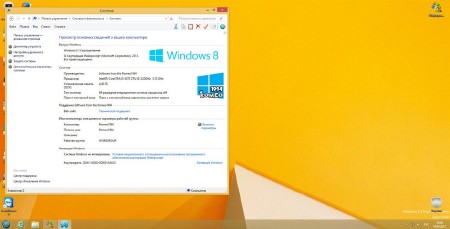 Windows 8.1 Enterprise x64 with Program v.1.9.13 by Romeo1994 (RUS/2013)