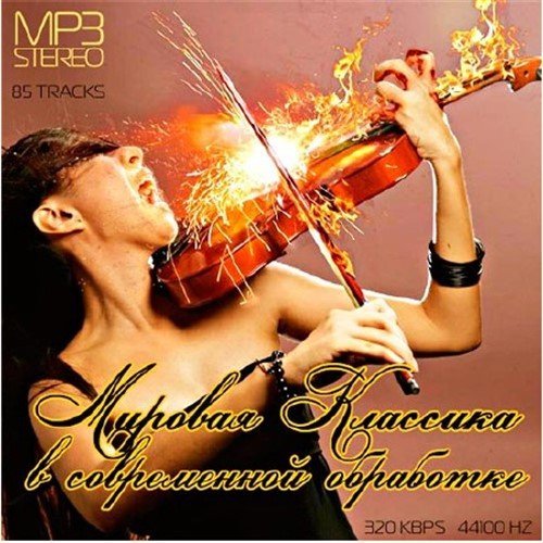 VA -      Vol. 1-3 (2012) MP3