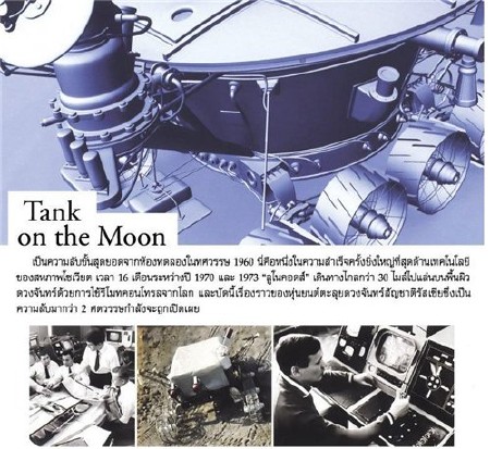    / Tank on the Moon (2008) HDTVRip