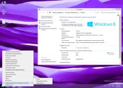 Windows 8.1 x64 Pro VL Optimized by Vannza (RUS/2013)
