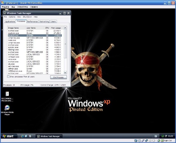 Windows XP Professional SP3 Black Edition 19.09.2013 (x86/ENG/RUS)