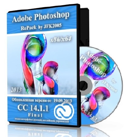 Adobe Photoshop CC 14.1.1 Final RePack by JFK2005 версия от 19.09.2013 [2013, ENG, RUS, UKR]