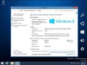 Windows 8.1 Pro x64 Elgujakviso Edition v25.09.13 (RUS/2013)
