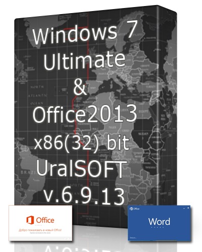 Windows 7 x86 Ultimate & Office 2013 UralSOFT v.6.9.13 (2013)