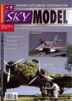 Sky Model 2006-12/2007-01 (32)