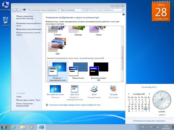 Windows 7 Ultimate SP1 x64 Integrated September 2013 By Maherz (ENG/RUS)