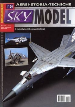 Sky Model 2005-08/09 (24)