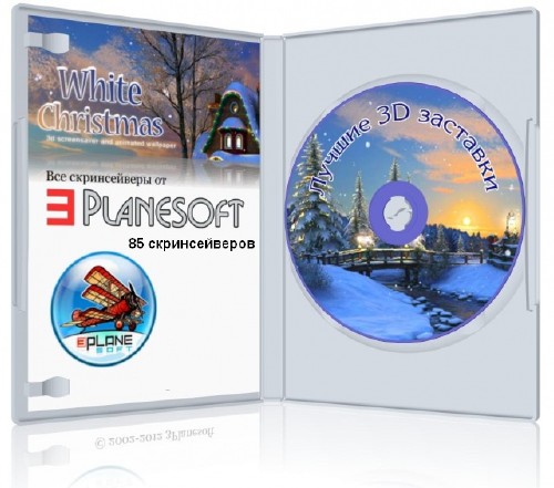 3Planesoft 3D Screensavers All in One 85 (2013/RUS/ENG/RePack by shurfic)