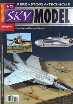 Sky Model 2005-10/11 (25)