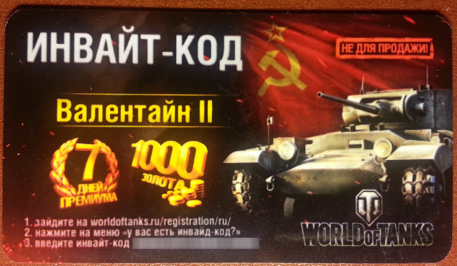 Бонус webmoney 100 рублей ярик