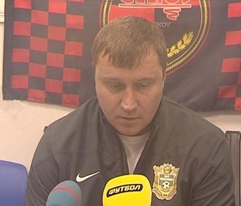 футбол украгроком гелиос пресс-конференция