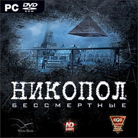 .  / Nikopol: Secrets of the Immortals (2008/RUS/ENG/RePack by Heather)
