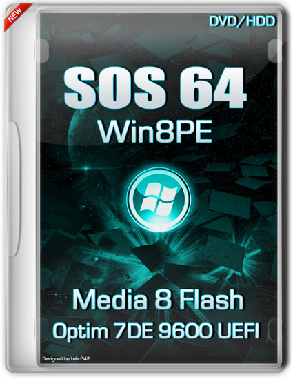 SOS 64 Media 8 Flash DVD HDD Optim 7DE 9600 UEFI (RUS/2013)