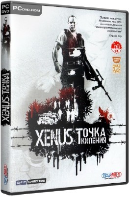 Xenus: Точка кипения + 2 аддона (2005/RePack/RUS/ENG)