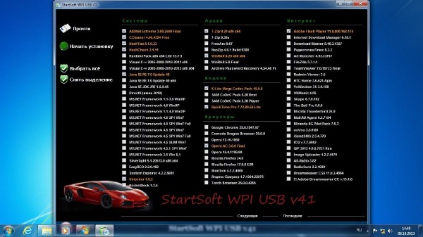 StartSoft WPI USB 41 (x86/x64/RUS/2013)