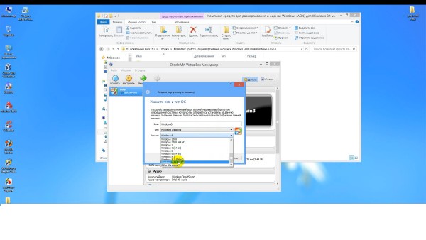 Створення своїх Збірок Windows 7, 8, 8.1 by Yagd (2013) Відеоурок