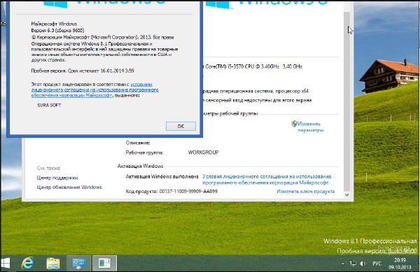 Windows 8.1 Professional RTM 9600 Final СУРА SOFT (x64/2013/RUS)