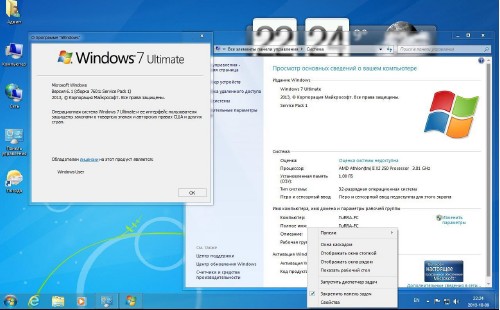 Windows 7 Ultimate SP1 Жовтень (2013RUS)