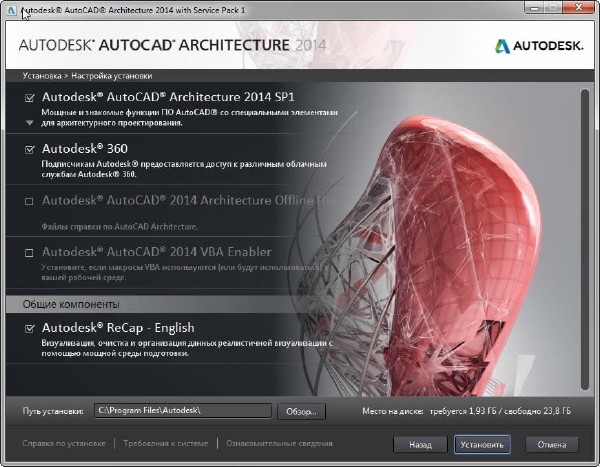 Autodesk AutoCAD Architecture 2014 SP1 (x86/x64/RUS/ENG/2013)