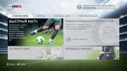 FIFA 14 (v.1.2) (2013/RUS/ENG/RePack by R.G.BestGamer.net)