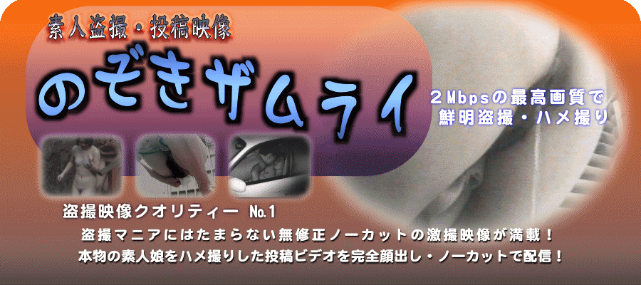 [PeepSamurai.com]Osaka flow massage shop our patient Part6[bb0983][uncen] [2013 ., Hidden cam, SiteRip]