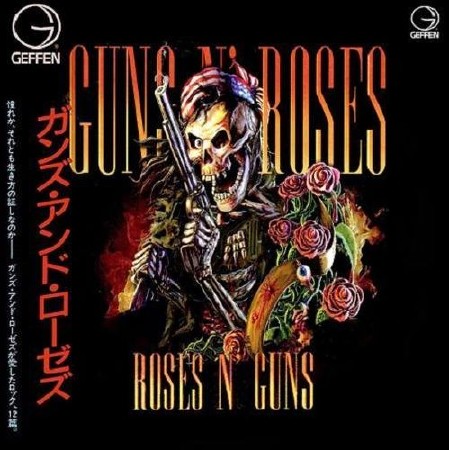Guns N Roses - Roses N Guns  (Bootleg) (2013)