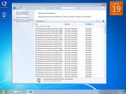Windows 7 x86 SP1 17in1 AIO Activated Integrated Oktober 2013 (ENG/RUS)